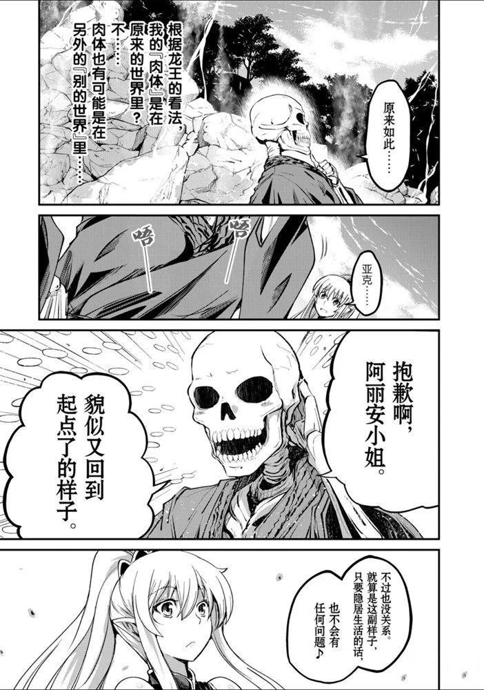 第24话 试看版