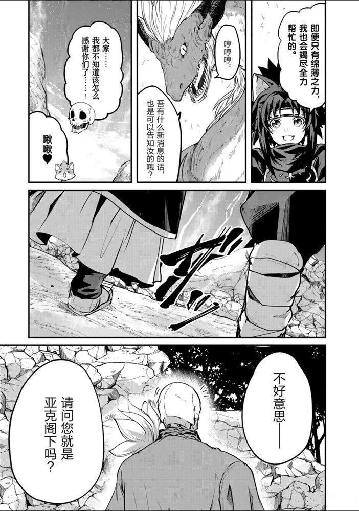 第24话 试看版