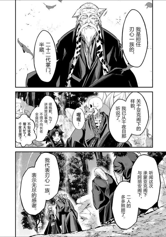 第25话 试看版