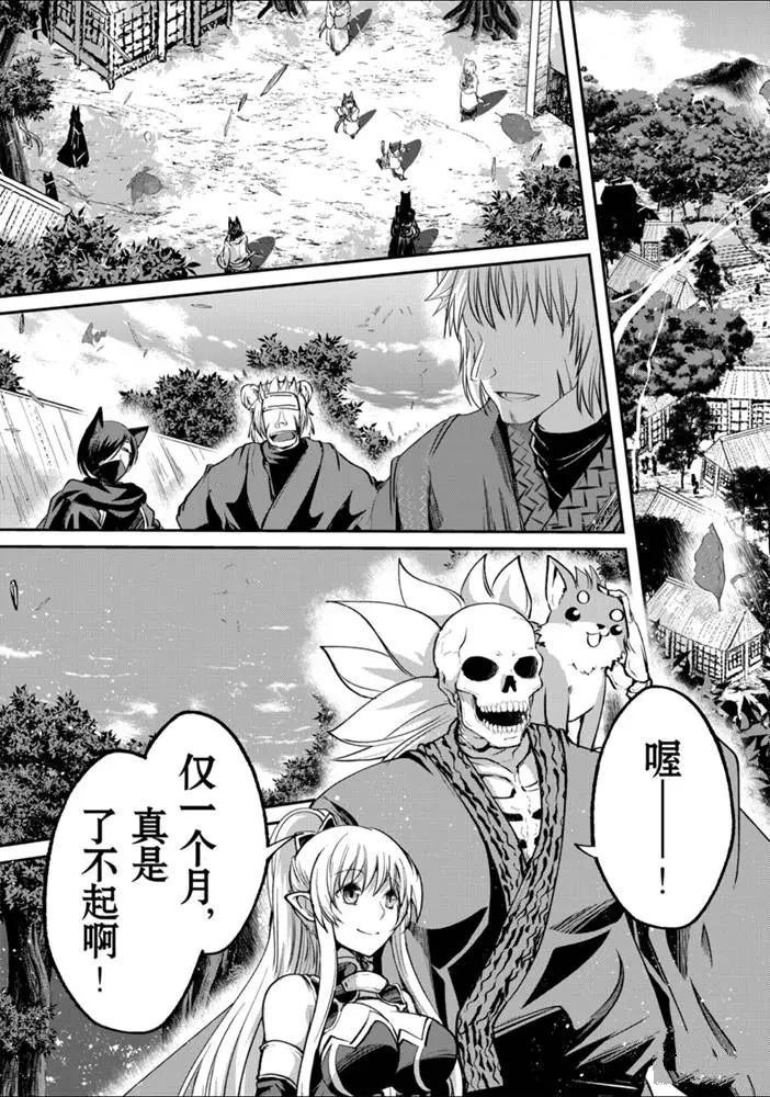 第25话 试看版