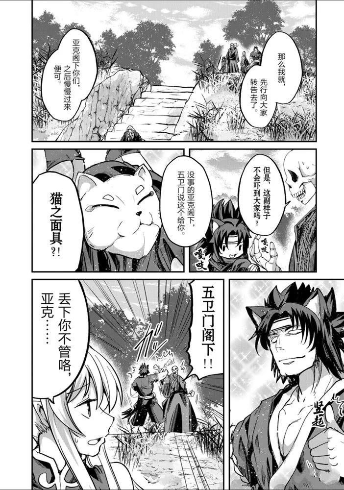 第25话 试看版