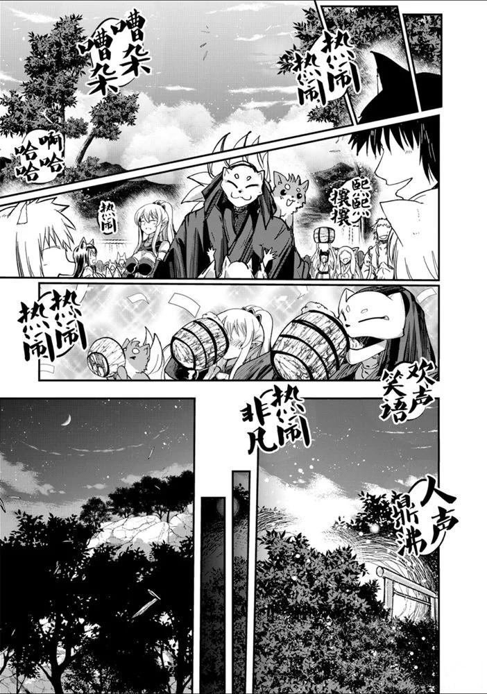 第25话 试看版