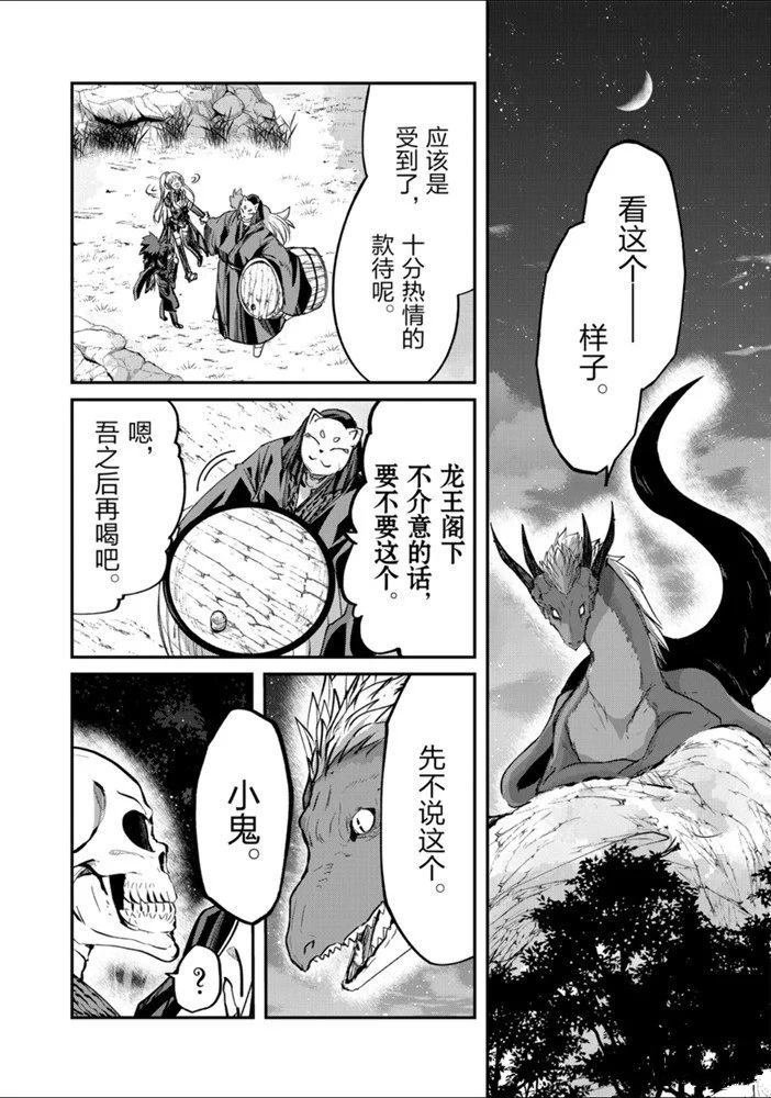 第25话 试看版