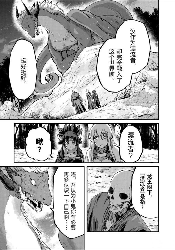 第25话 试看版