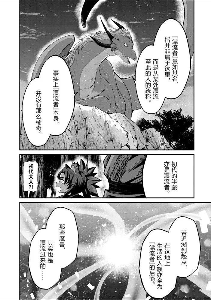 第25话 试看版