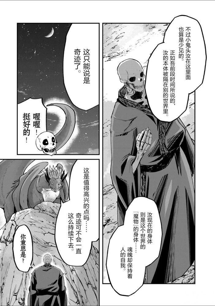 第25话 试看版