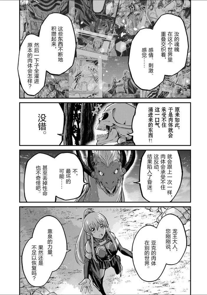 第25话 试看版