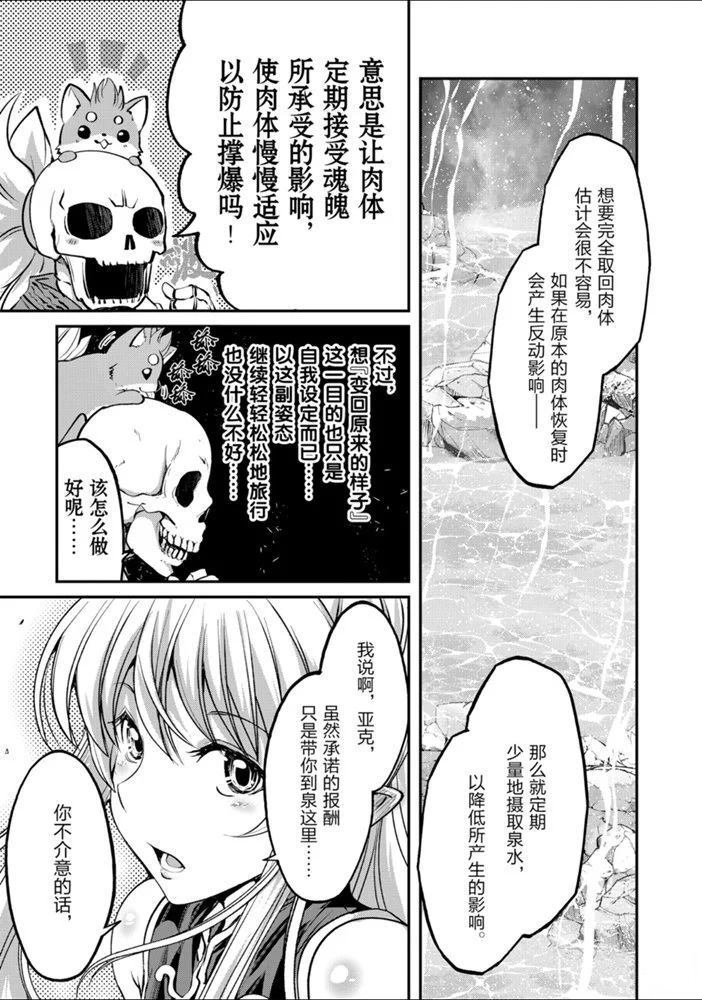 第25话 试看版