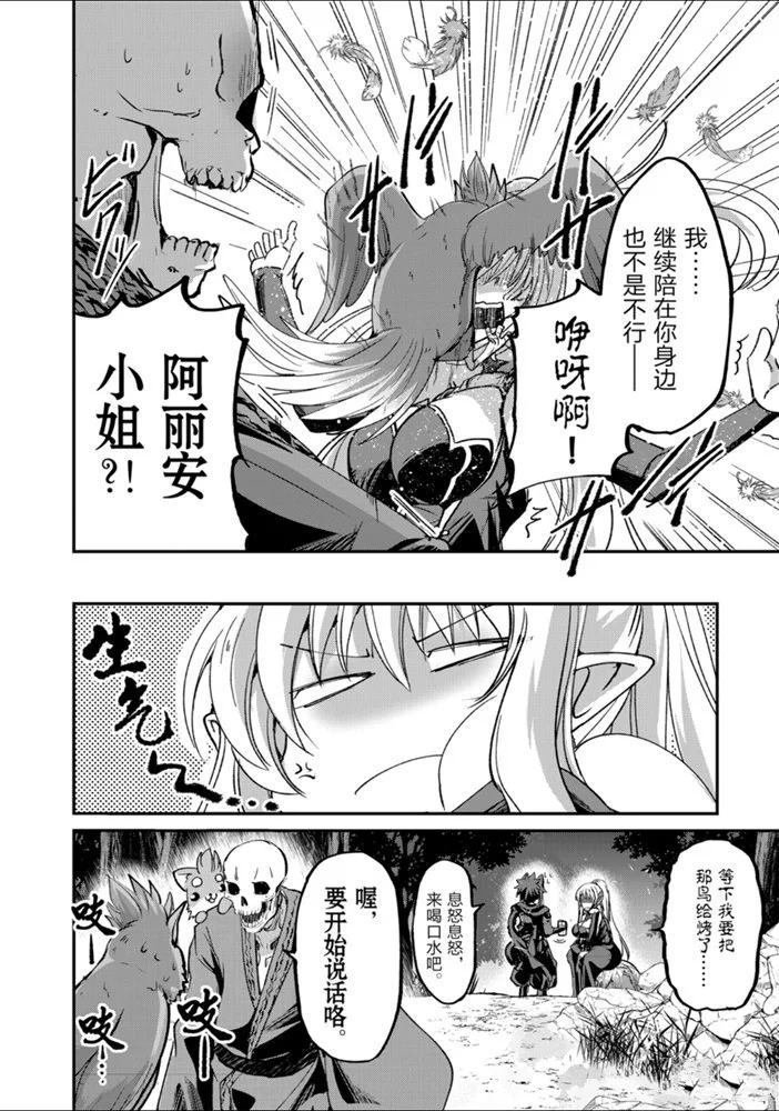 第25话 试看版