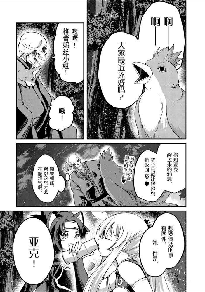 第25话 试看版