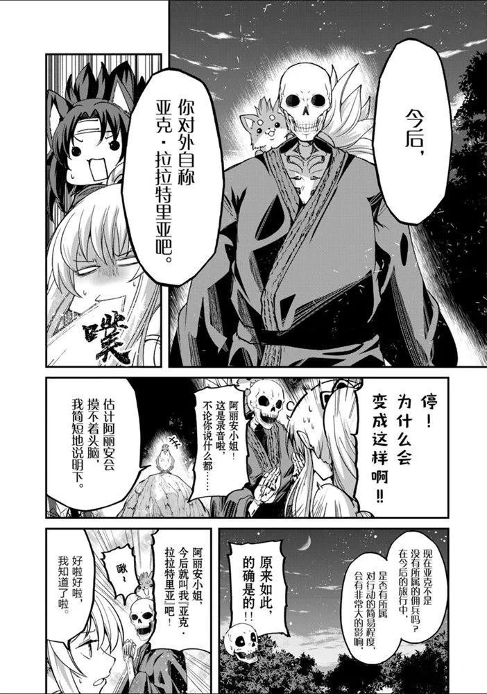 第25话 试看版