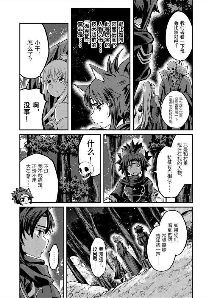 第25话 试看版