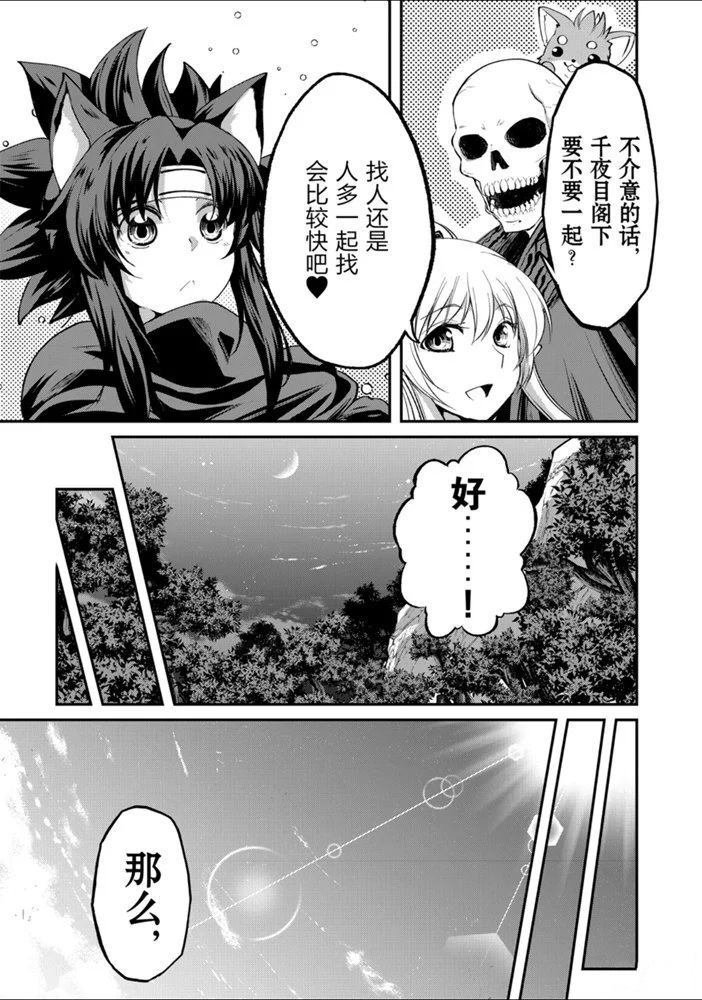 第25话 试看版