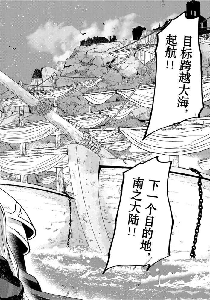 第25话 试看版