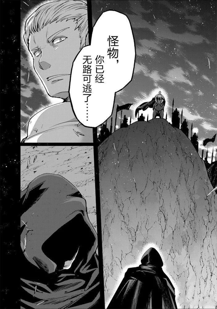 第25话 试看版