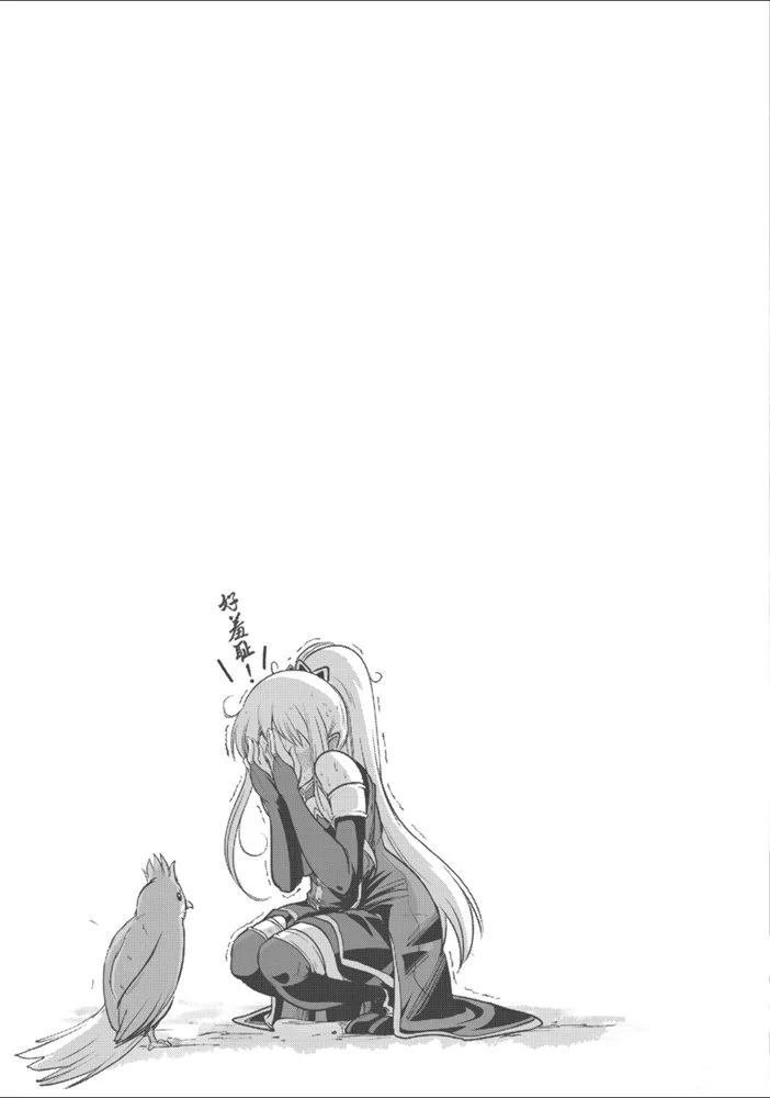 第25话 试看版