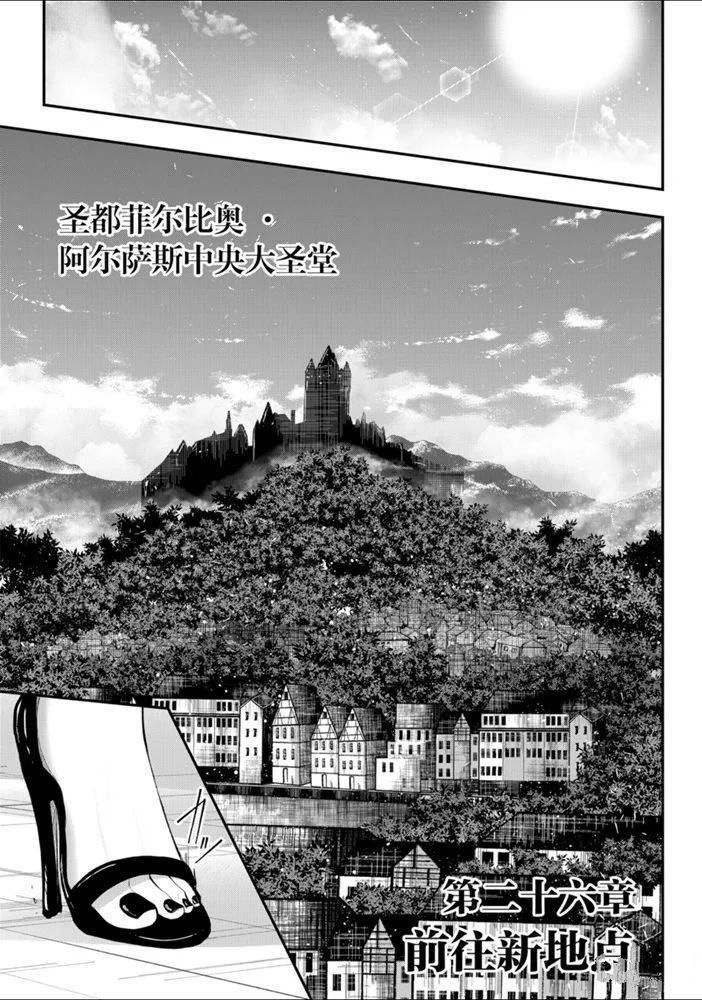 第26话 试看版