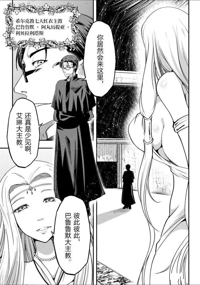 第26话 试看版