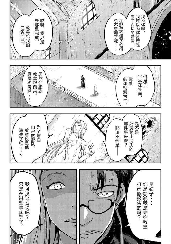 第26话 试看版