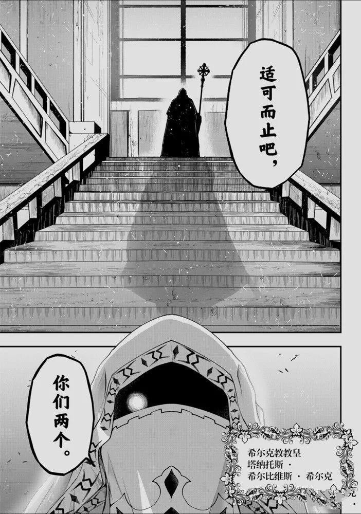第26话 试看版