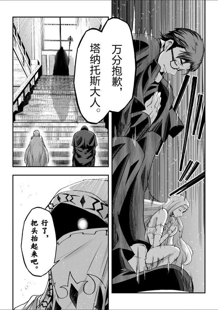 第26话 试看版