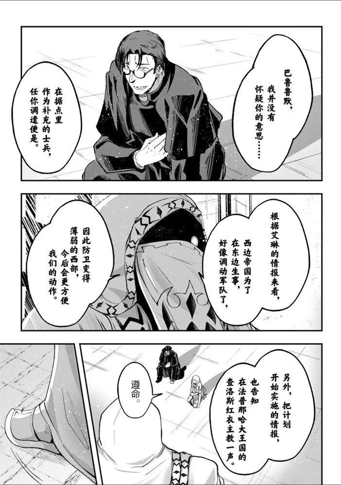 第26话 试看版