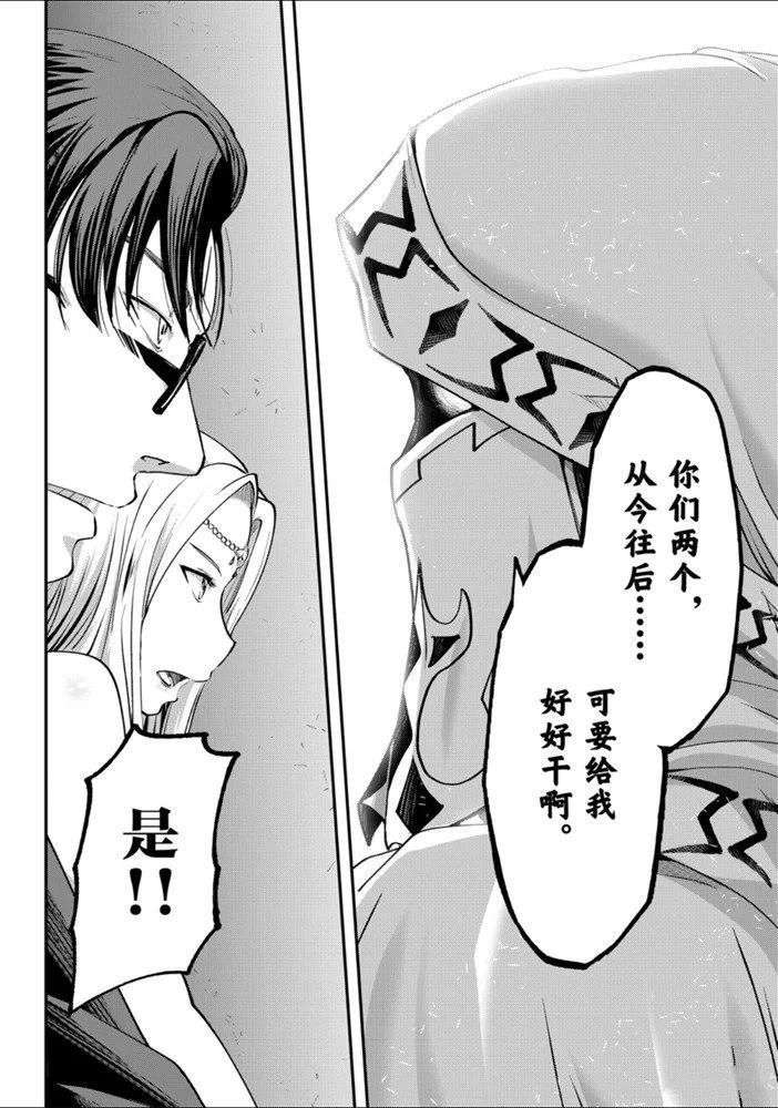 第26话 试看版