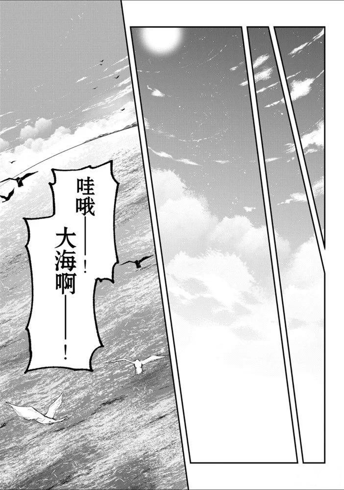 第26话 试看版