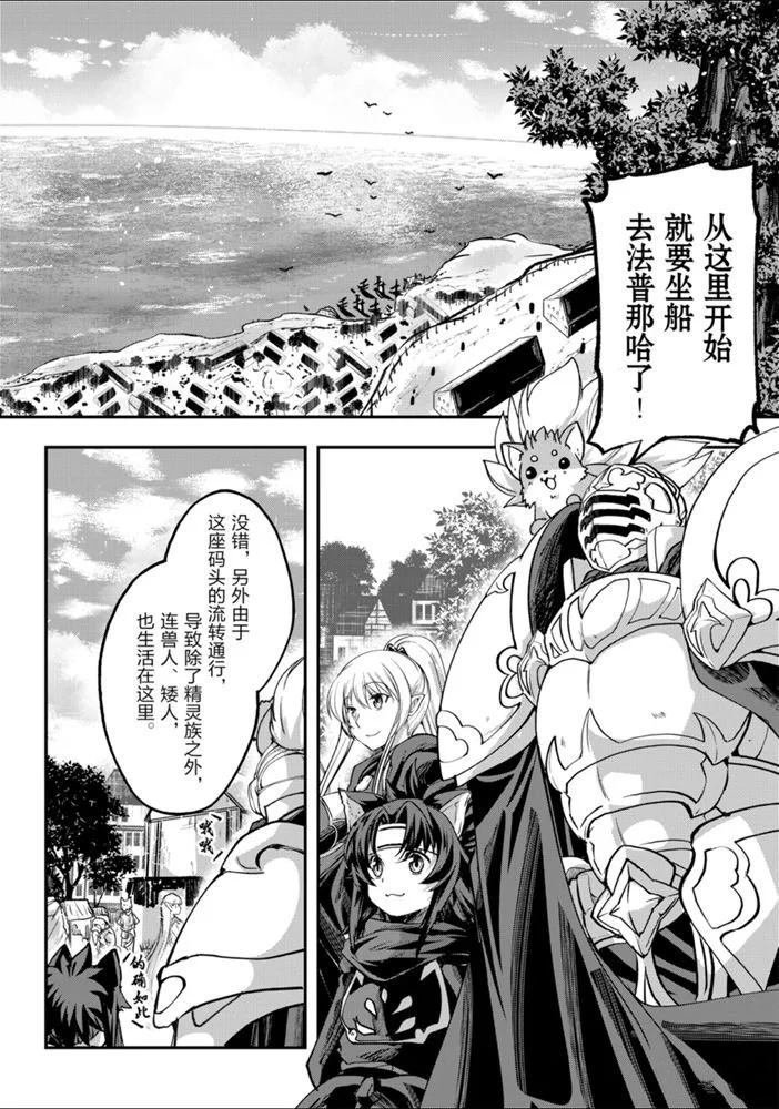 第26话 试看版