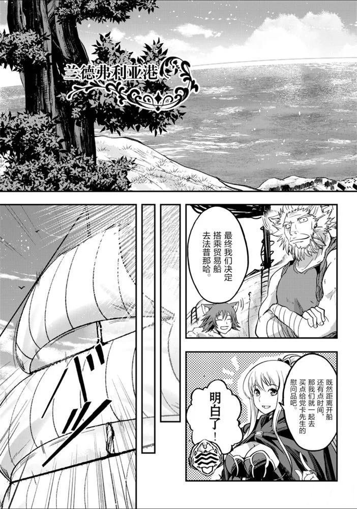 第26话 试看版