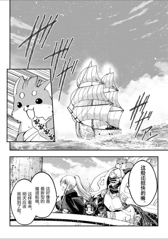 第26话 试看版