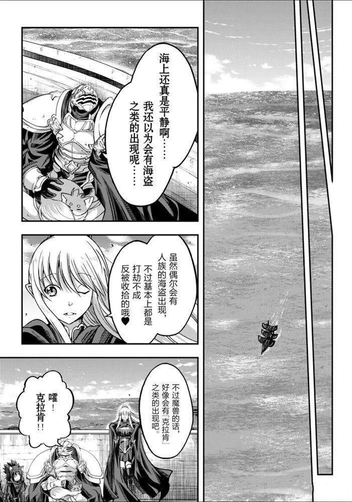 第26话 试看版