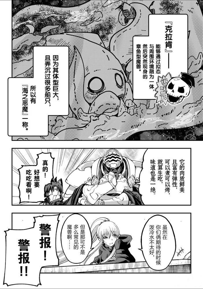 第26话 试看版