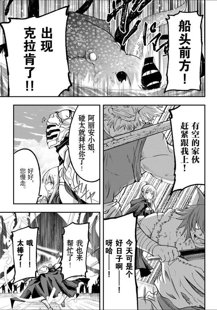 第26话 试看版