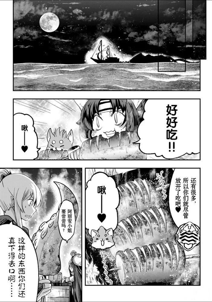 第26话 试看版