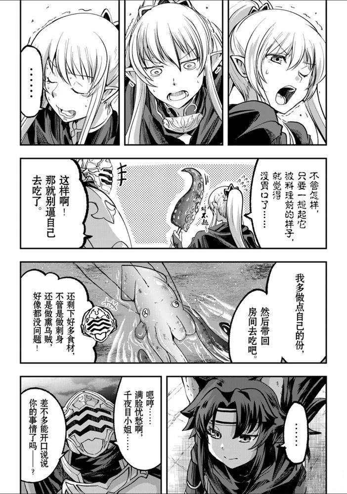 第26话 试看版