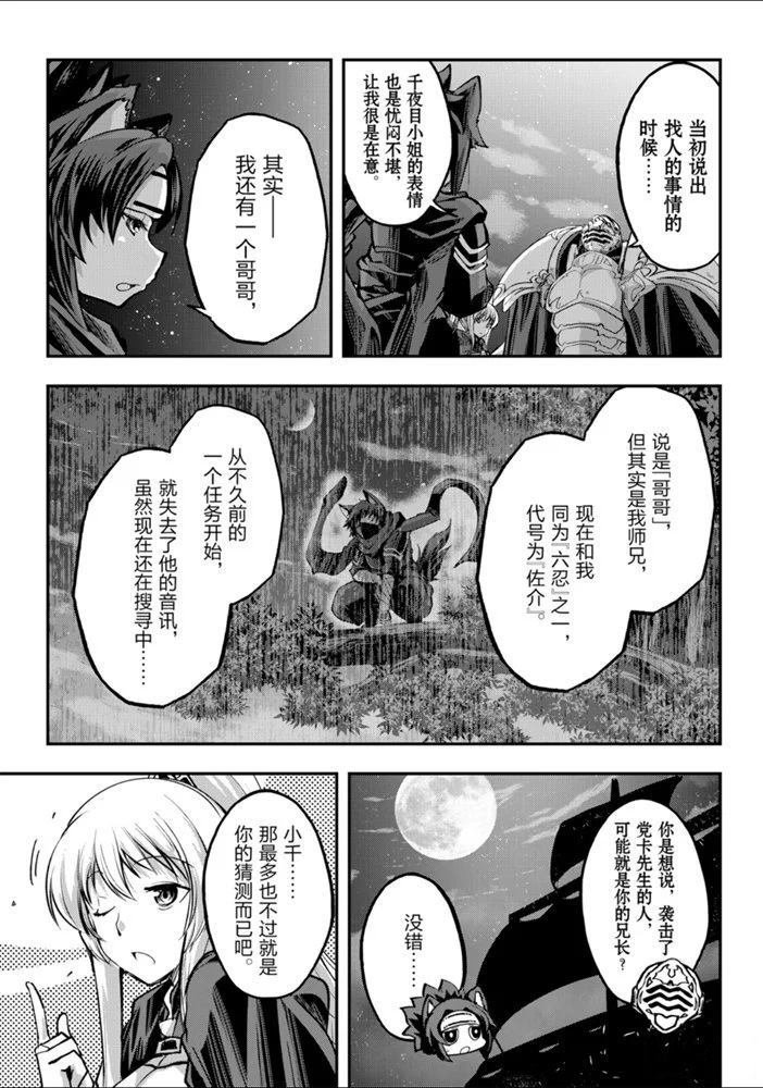 第26话 试看版