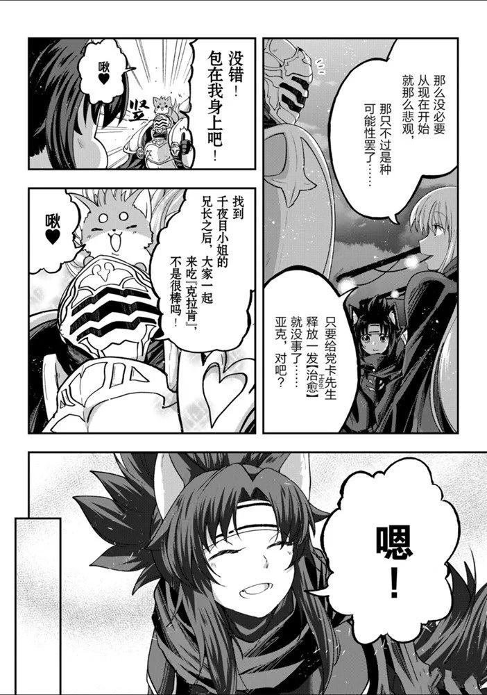 第26话 试看版