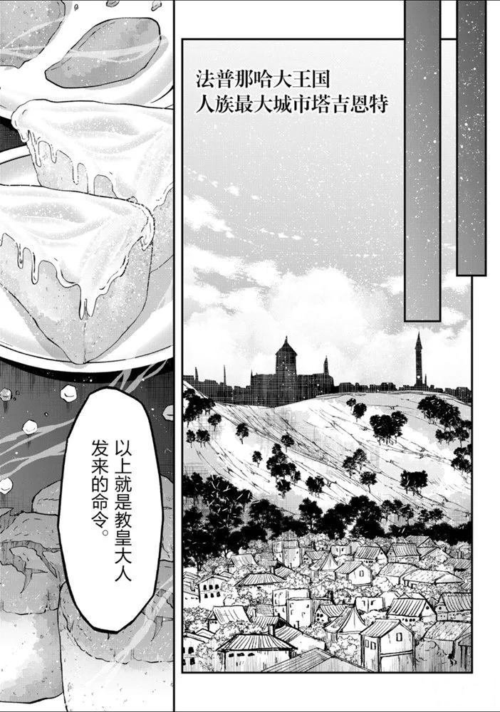 第26话 试看版