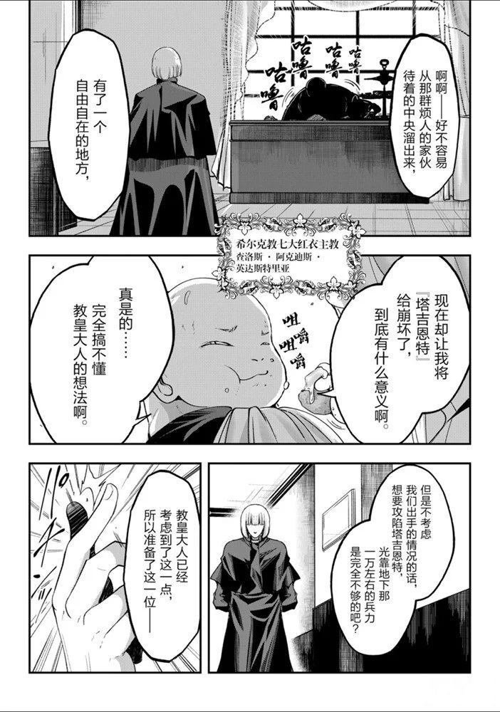 第26话 试看版