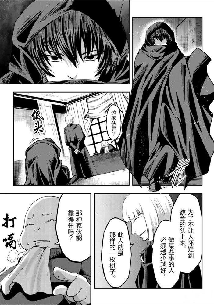 第26话 试看版