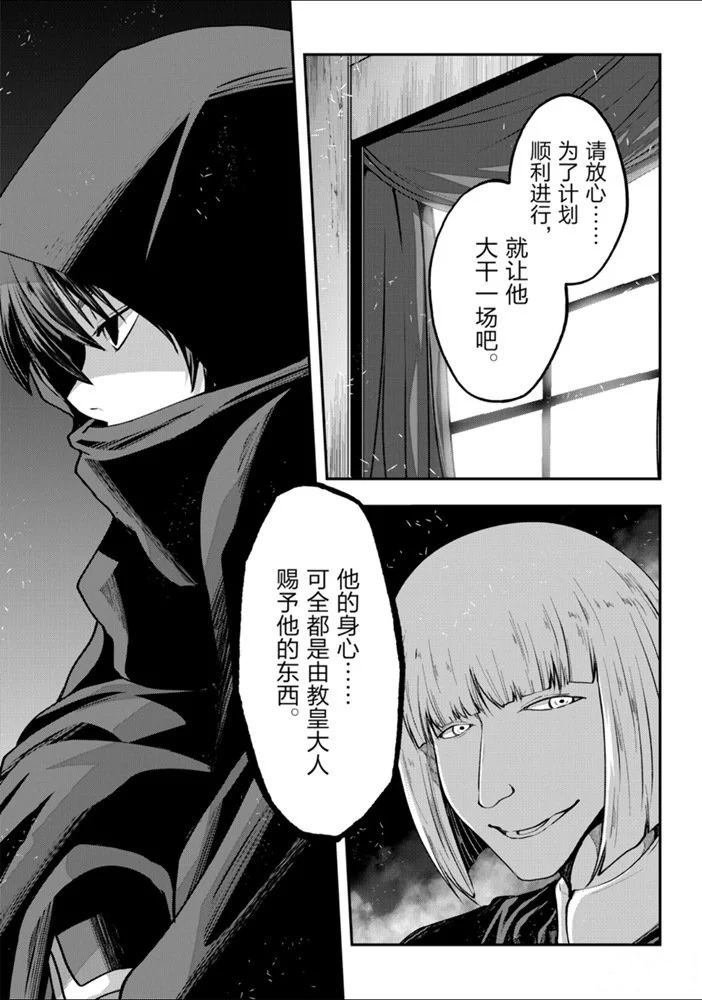 第26话 试看版
