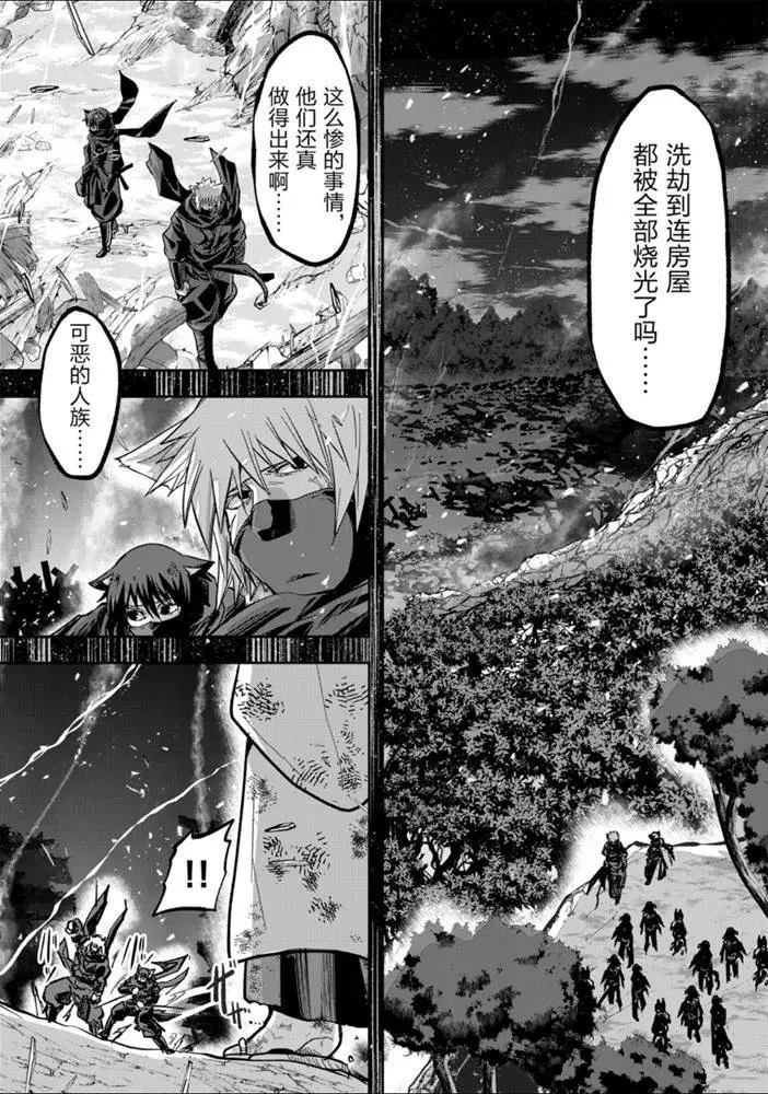 第27话 试看版