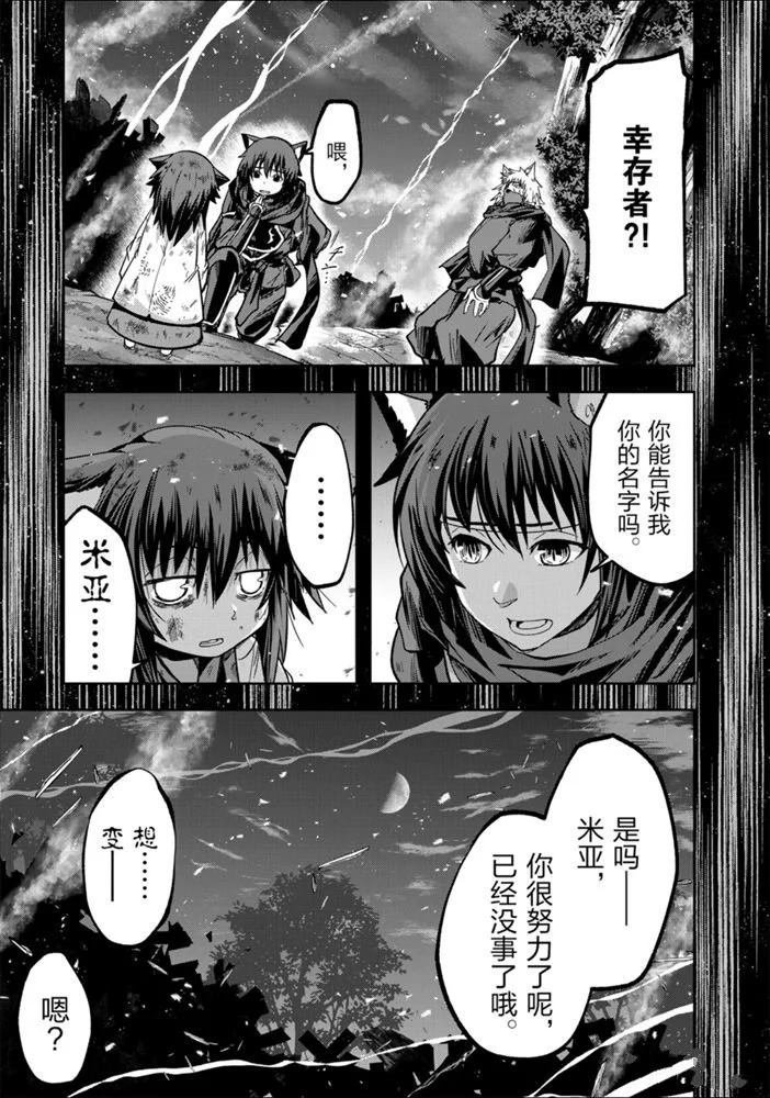 第27话 试看版