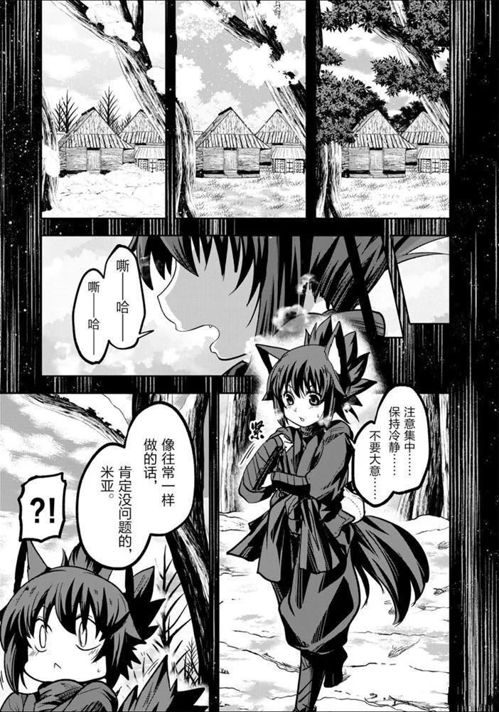 第27话 试看版