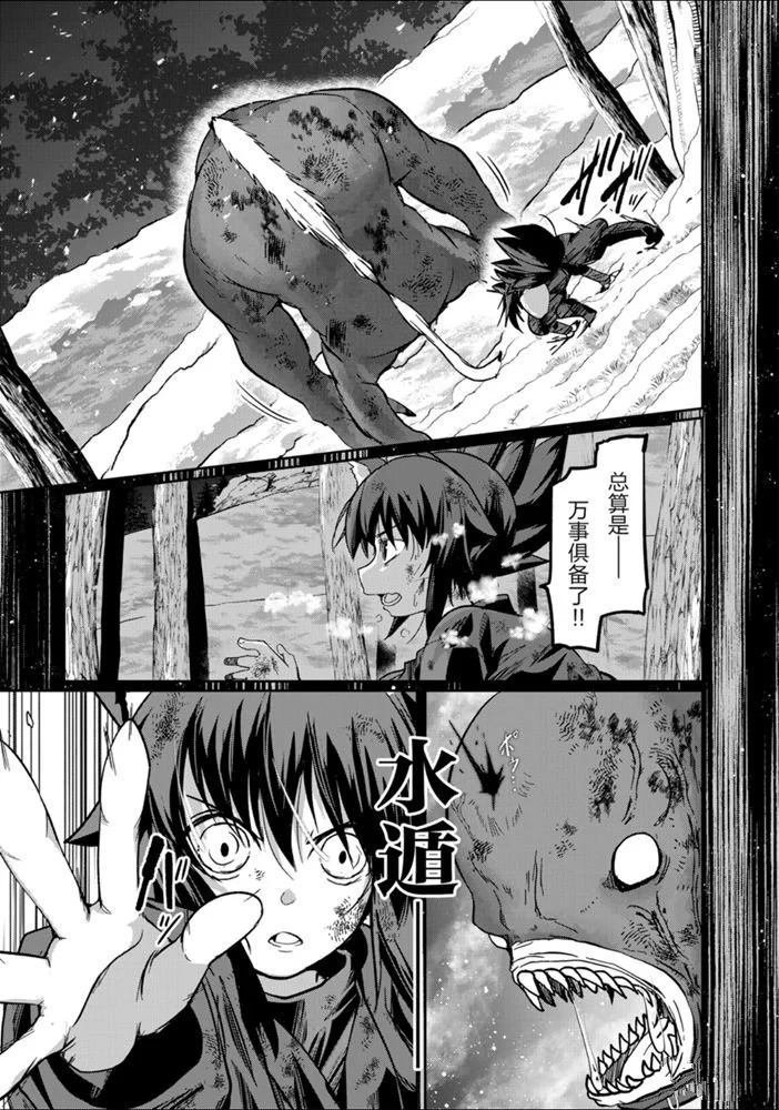 第27话 试看版