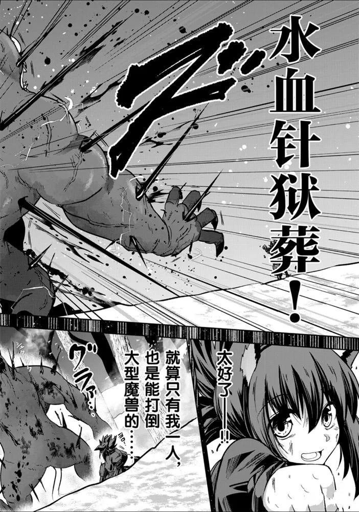 第27话 试看版