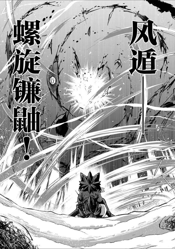 第27话 试看版