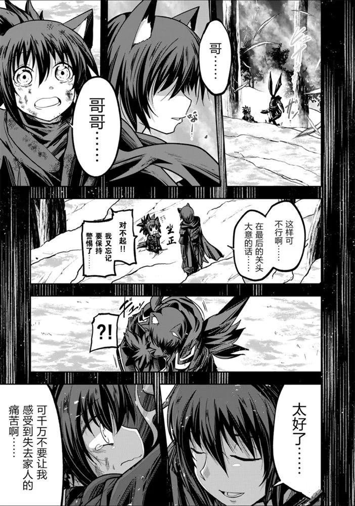 第27话 试看版