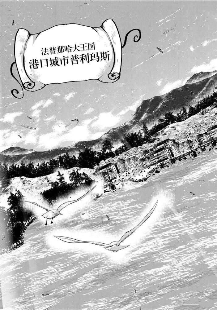 第27话 试看版